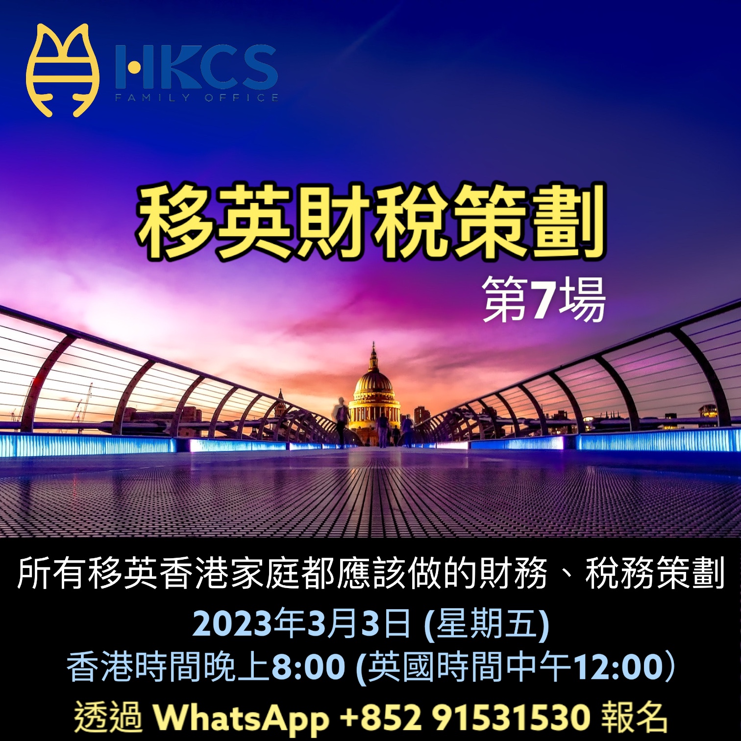 hong-kong-company-services-limited